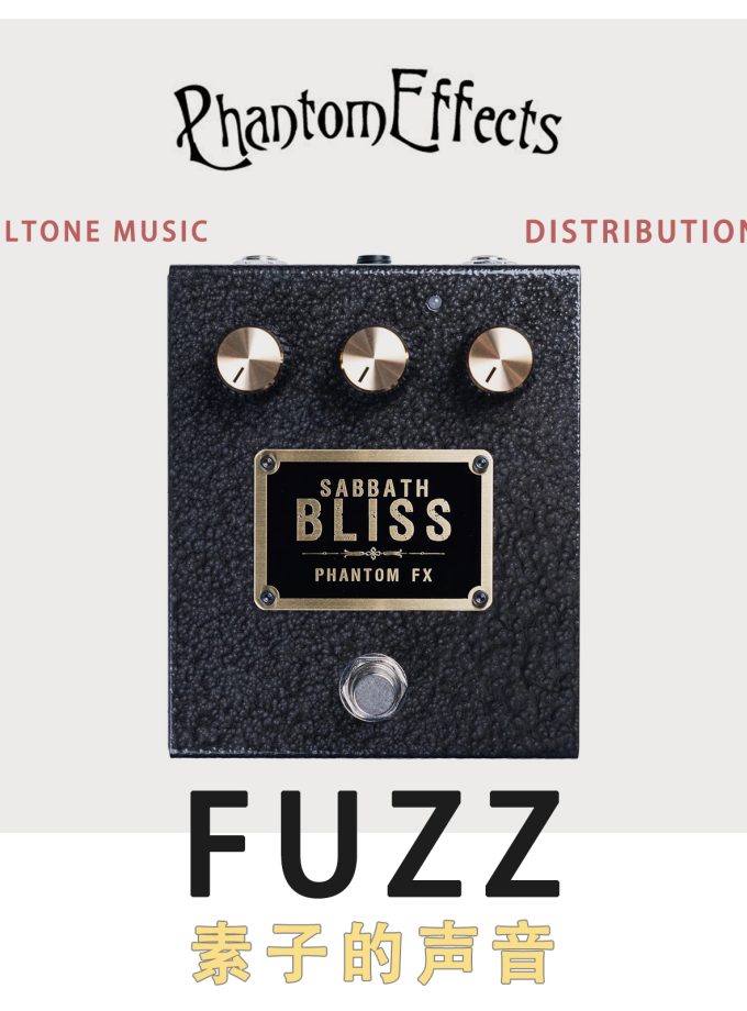 Phantom Fx Mother Fuzz